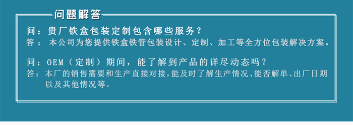 【西域特產(chǎn)】商家贈品專用包裝，小型禮品鐵盒包裝_15.jpg
