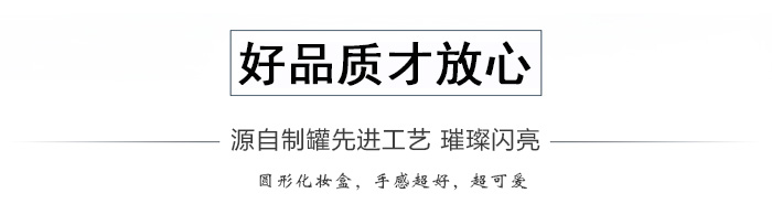 套裝化妝品鐵盒包裝、家居擺件收納盒_04.jpg
